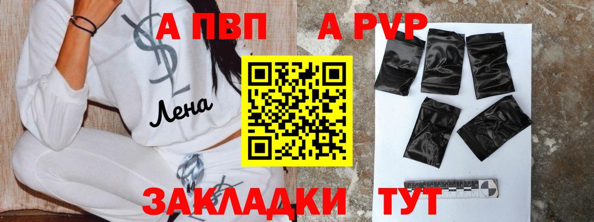 ГАШИШ  A PVP СОЛЬ кристаллы  Вход с VPN  LSD-25  Кокаин  Метамфетамин  Меф кристаллы  Карачаевск  Каннабис  Купить закладку 