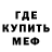 Кетамин ketamine UrbanPanzer