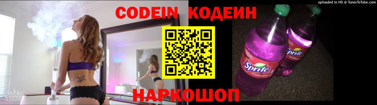 Конопля  Карачаевск  Вход с VPN  Мяу-Мяу  ГАШ  COCAIN 