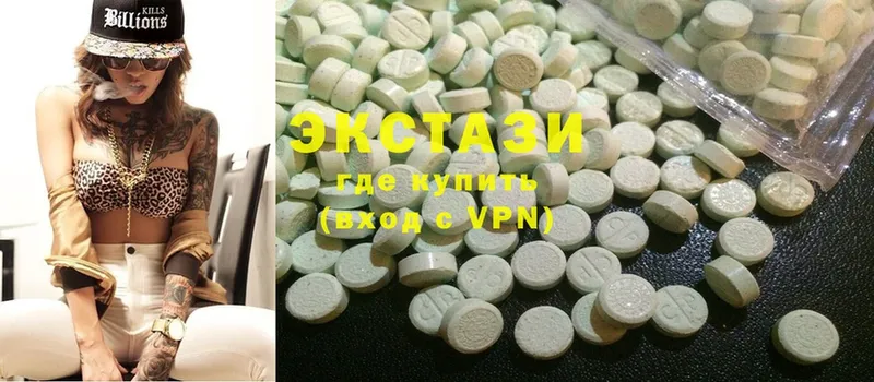 ЭКСТАЗИ MDMA  купить   Карачаевск 