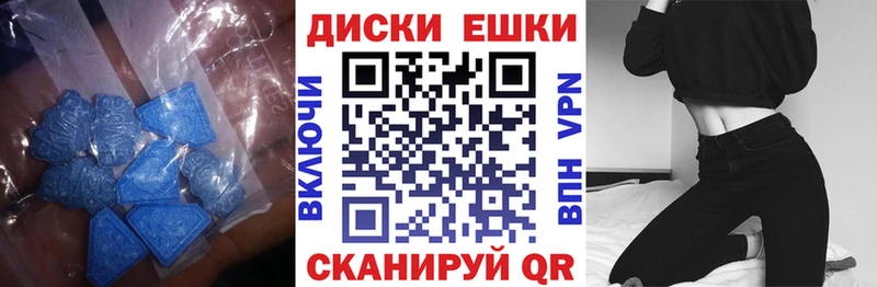 Экстази mix Карачаевск