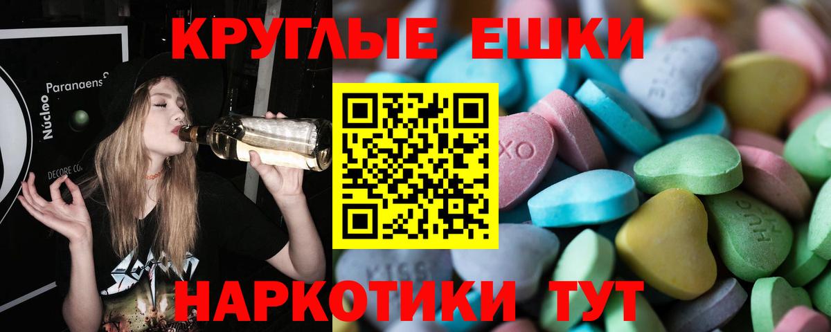 Ecstasy 300 mg  как найти наркотики  Вход с VPN  Карачаевск  Экстази ешки 