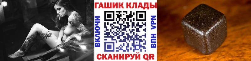 ГАШИШ Premium  Карачаевск 