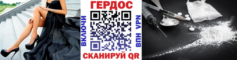 площадка клад  Карачаевск  Героин Афган  ОМГ ОМГ ONION 