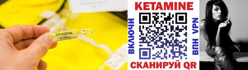 omg вход  Карачаевск  Кетамин VHQ  где можно купить  