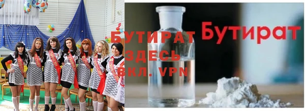 прущие грибы Бронницы