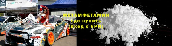 jwh Магас