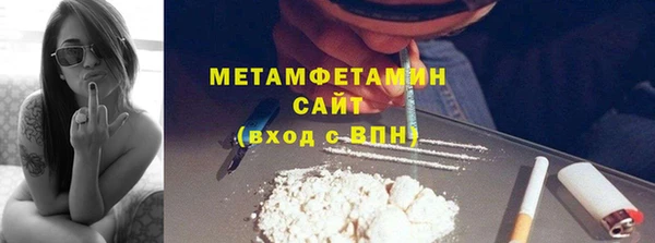 ECSTASY Семикаракорск