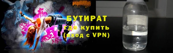 jwh Магас