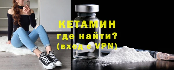 мяу мяу мука Богородицк