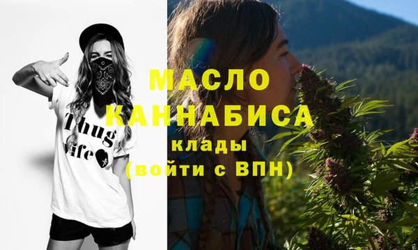 таблы Богданович