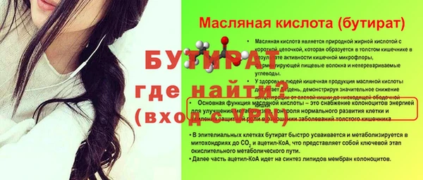 прущие грибы Семилуки