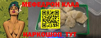 бошки Гусь-Хрустальный