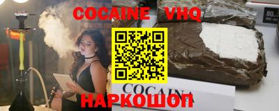 дурь Гусиноозёрск