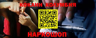 спиды Гусев