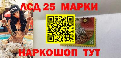 дурь Гусиноозёрск
