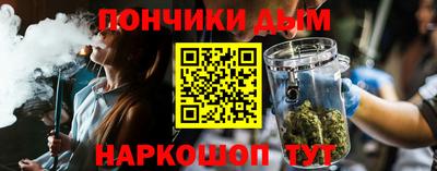 дурь Гусиноозёрск