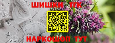 дурь Гусиноозёрск