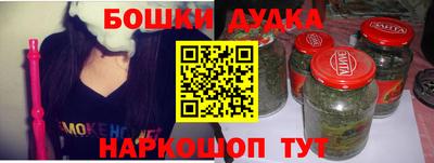 бошки Гусь-Хрустальный