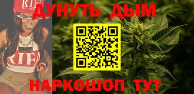 дурь Гусиноозёрск
