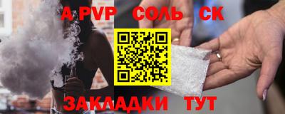 мет Абакан