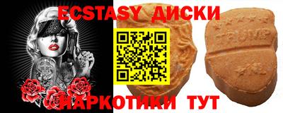 дурь Гусиноозёрск