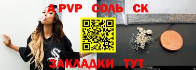 спиды Гусев