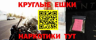 бошки Гусь-Хрустальный
