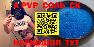 спиды Гусев