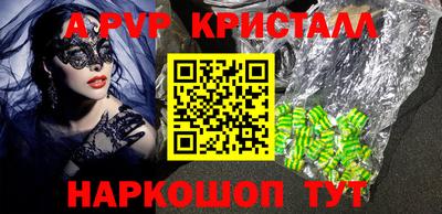 бошки Гусь-Хрустальный