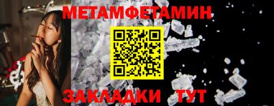 дурь Гусиноозёрск