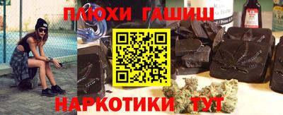 дурь Гусиноозёрск
