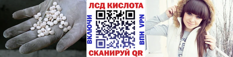 ЛСД экстази ecstasy  Карачаевск 