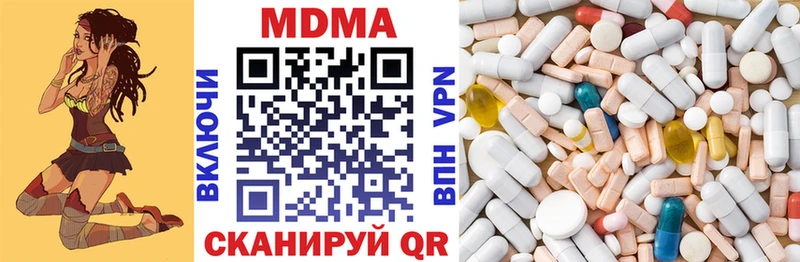 MDMA crystal  Карачаевск 