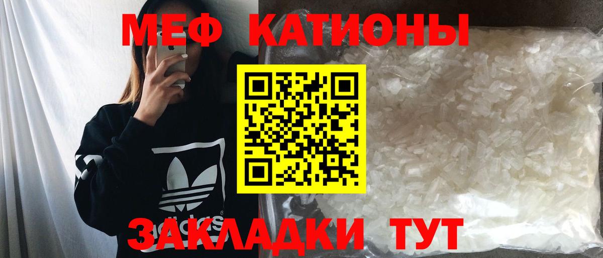 Марихуана Карачаевск