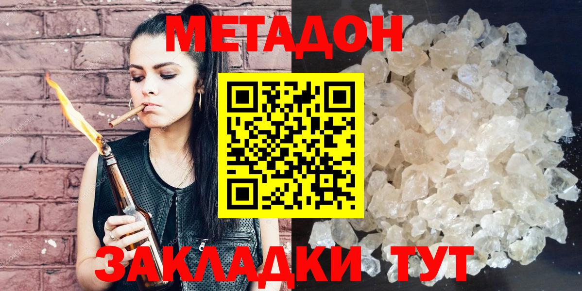 сайты даркнета формула  MEGA ссылка  Вход с VPN  МЕТАДОН VHQ  Карачаевск 