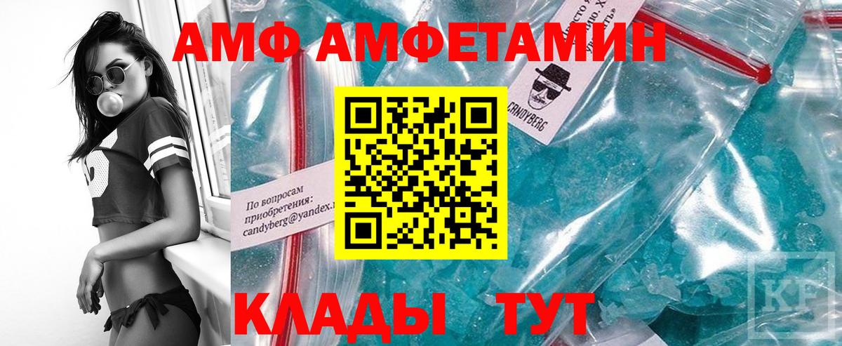 Галлюциногенные грибы Карачаевск