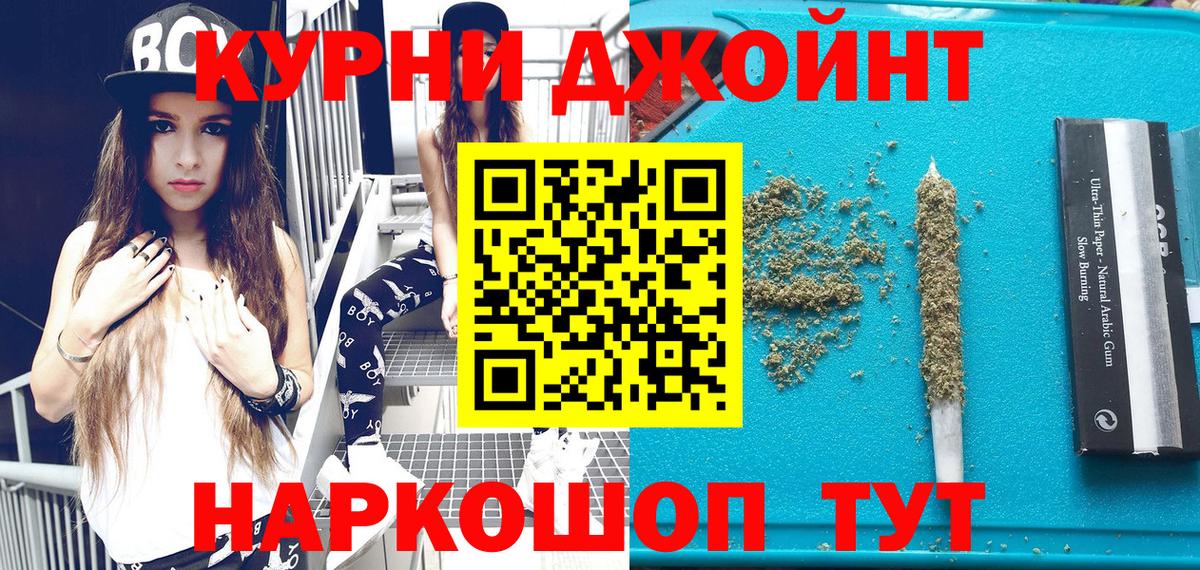 МАРИХУАНА сатива Карачаевск