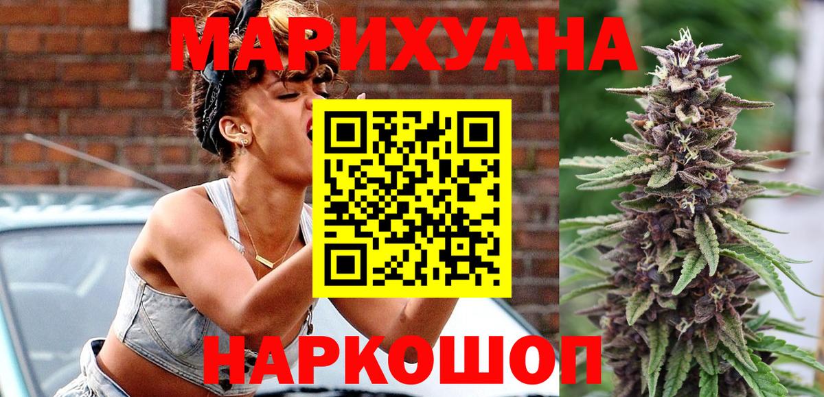 Каннабис THC 21%  Вход с VPN  Карачаевск  Каннабис гибрид  Каннабис гибрид 